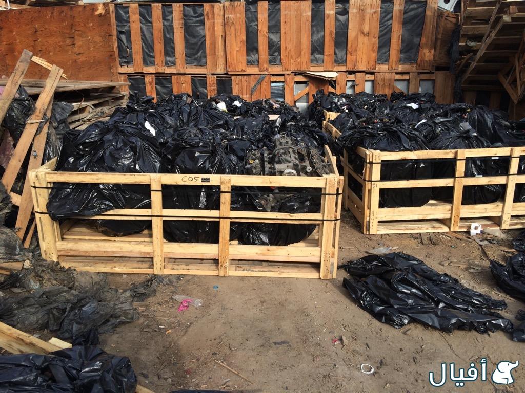 جده تشاليح بريمان مؤسسه كنوز العالميه للتجاره  الغفري  رقم ٧٣