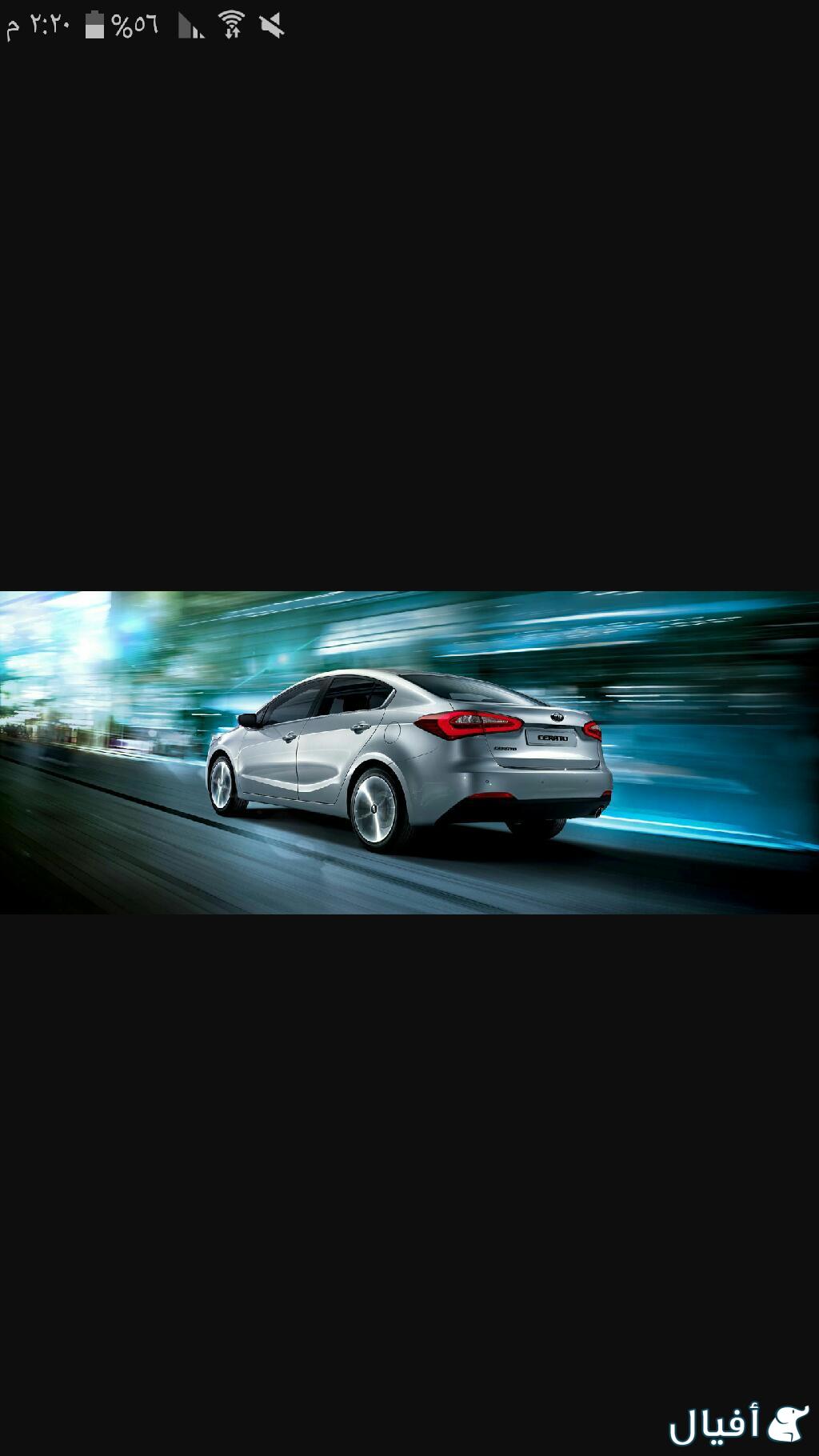 اصطب خلفي الزاويه يمين