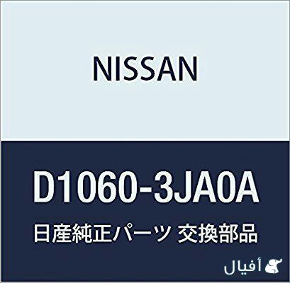 فرامل اماميه نيسان باثفندر 2015 اصدار R52