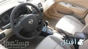 جلدة الباب الامامي من جهة اليمين + غطاءالطارة الداخلية