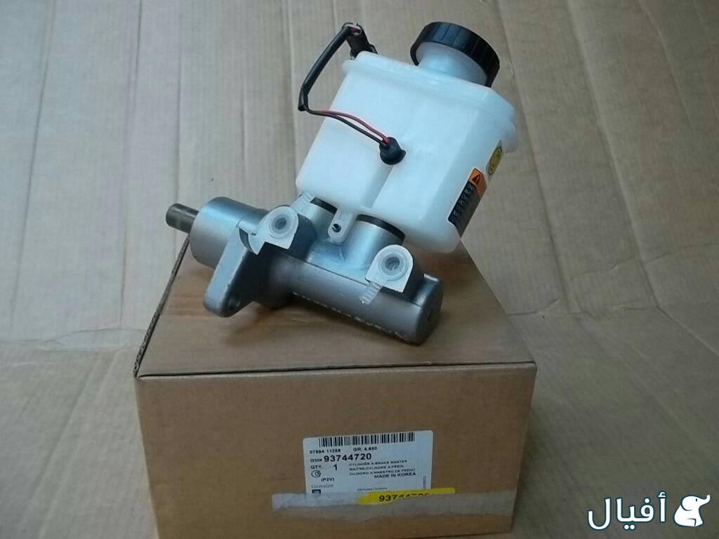 علبة فرامل او مايسمى master cylinder