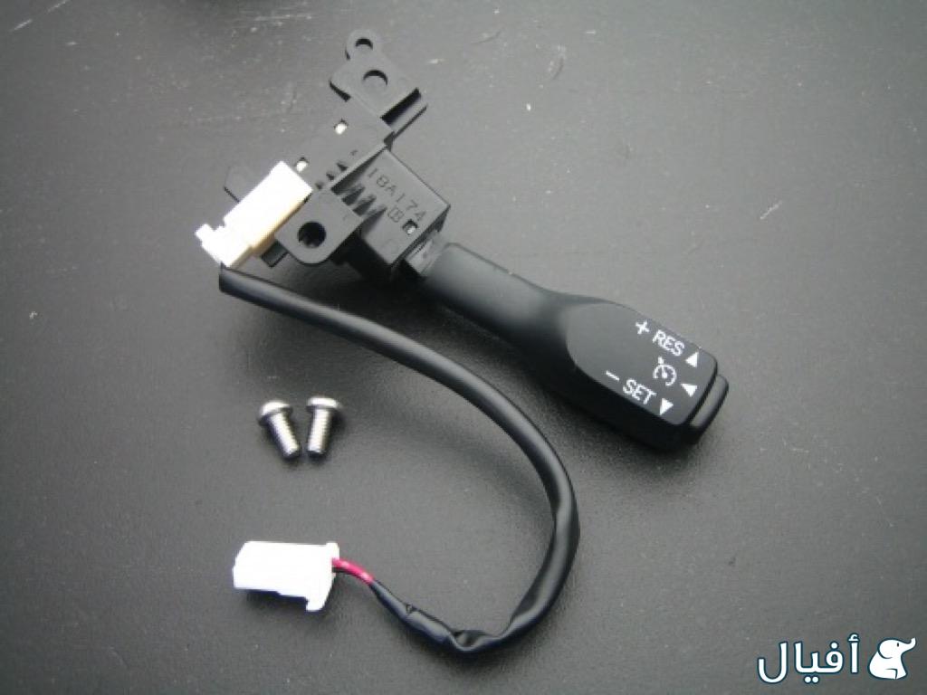 عصا مثبت سرعه كامري 2016