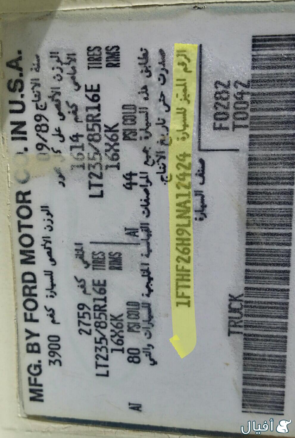 اسلندر كلتش تحت