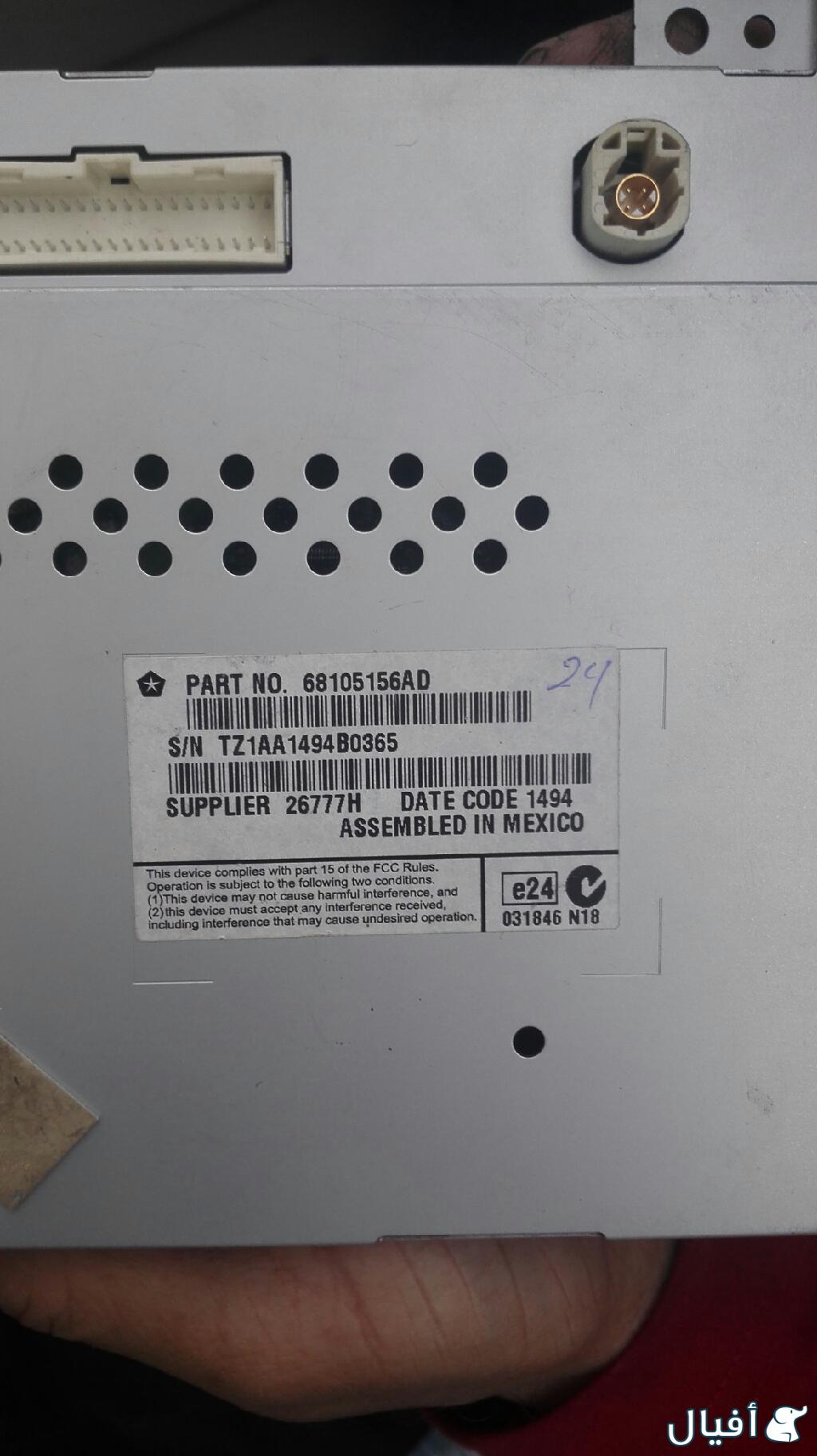 شاشة كرايزر مديل 2014