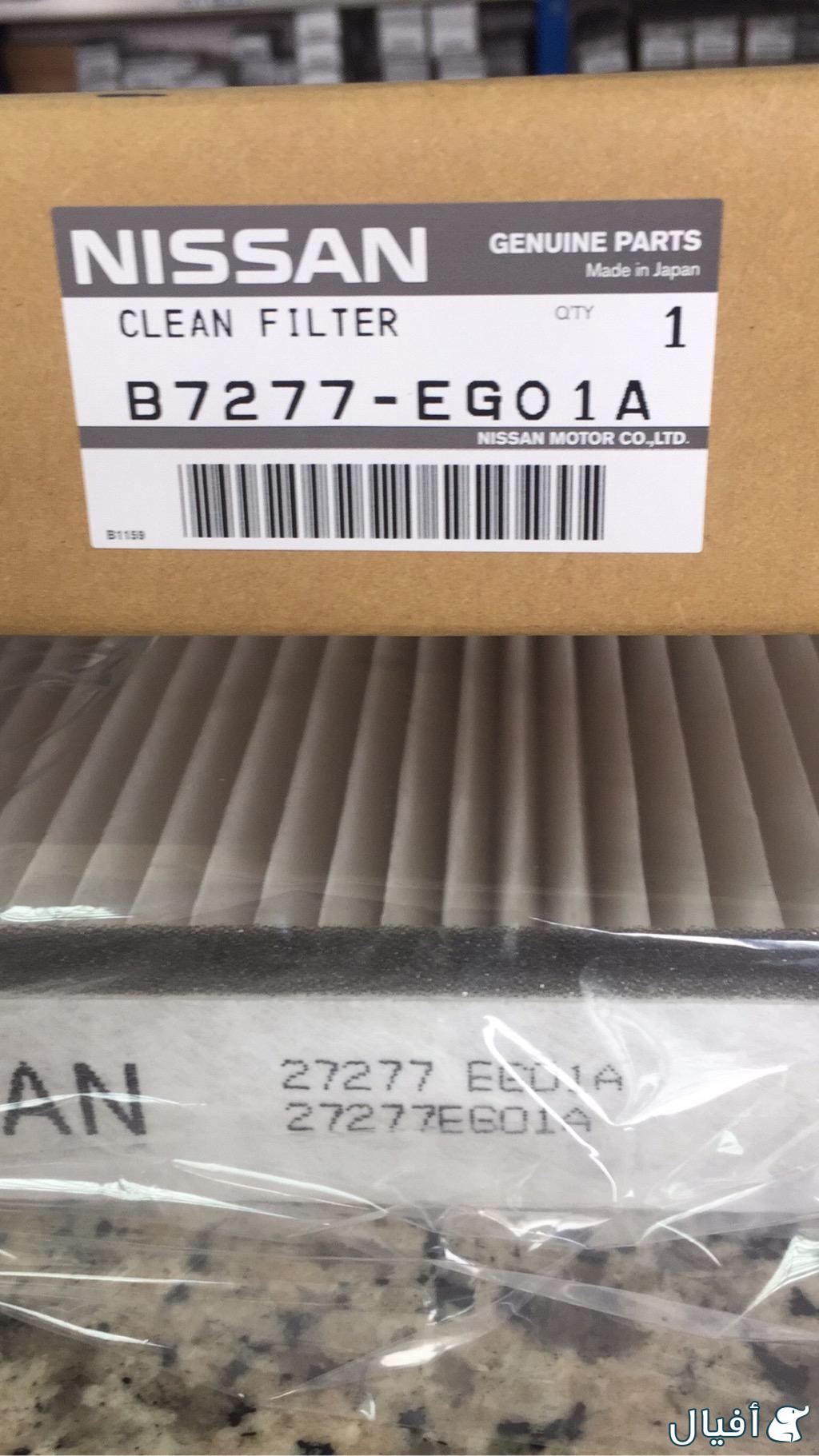 فلتر المكيف