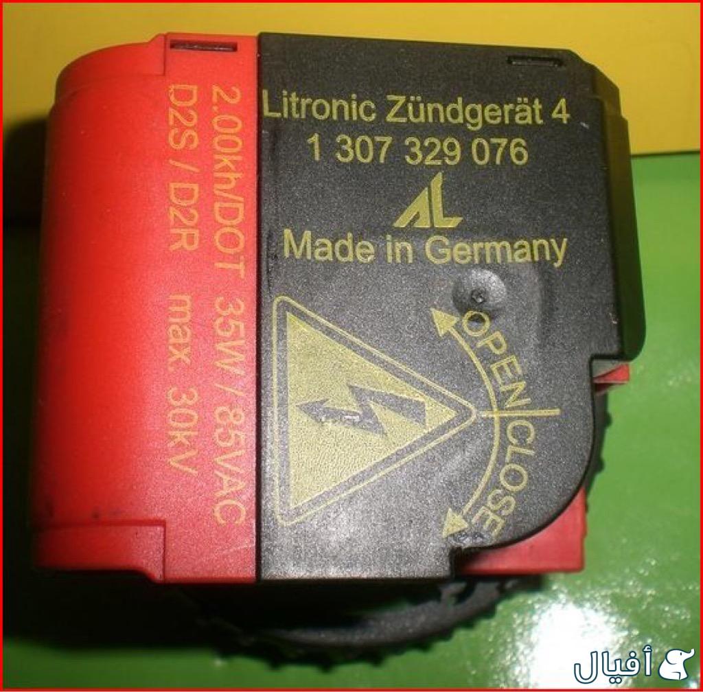 محول زينون يمين ويسار