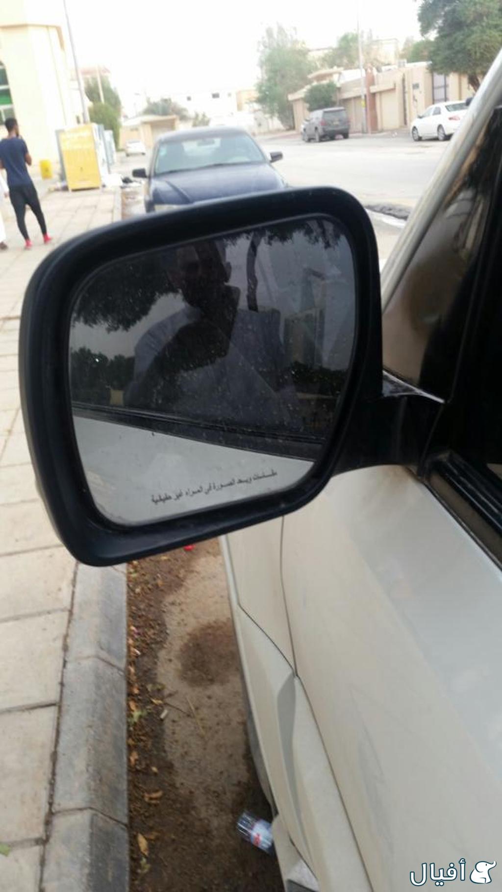 مراية جانبية يسار