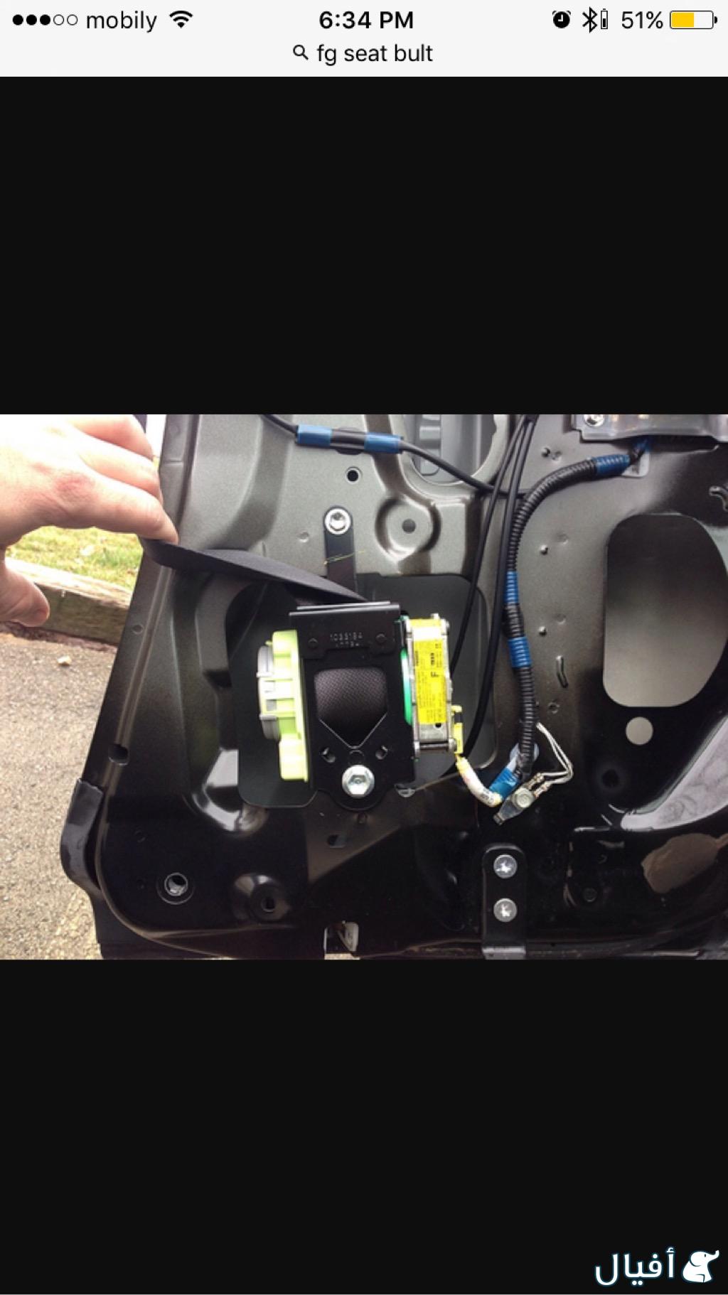 حزام الأمان للراكب الأمامي يمين