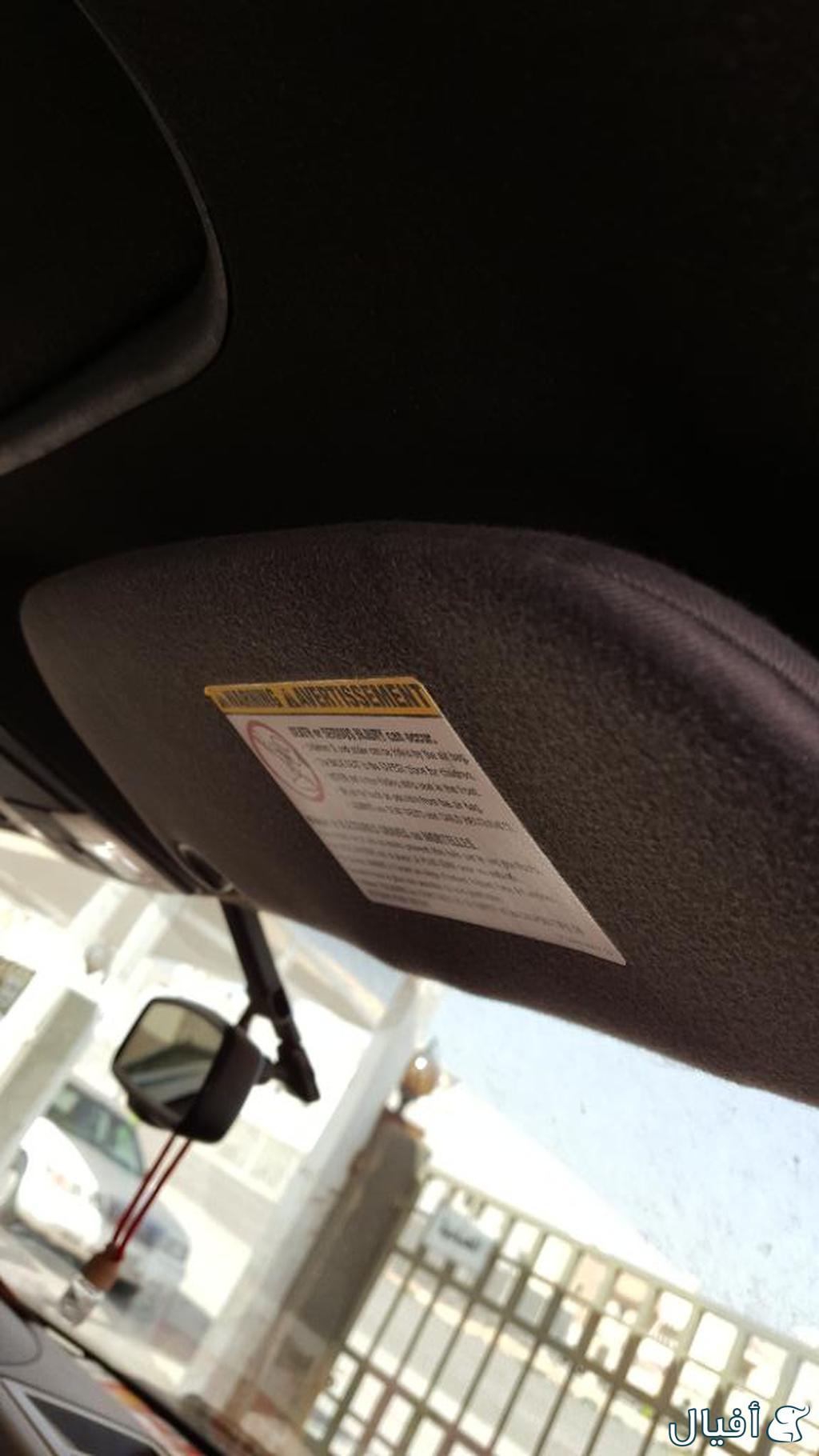 واقيةشمس يمين ويسار