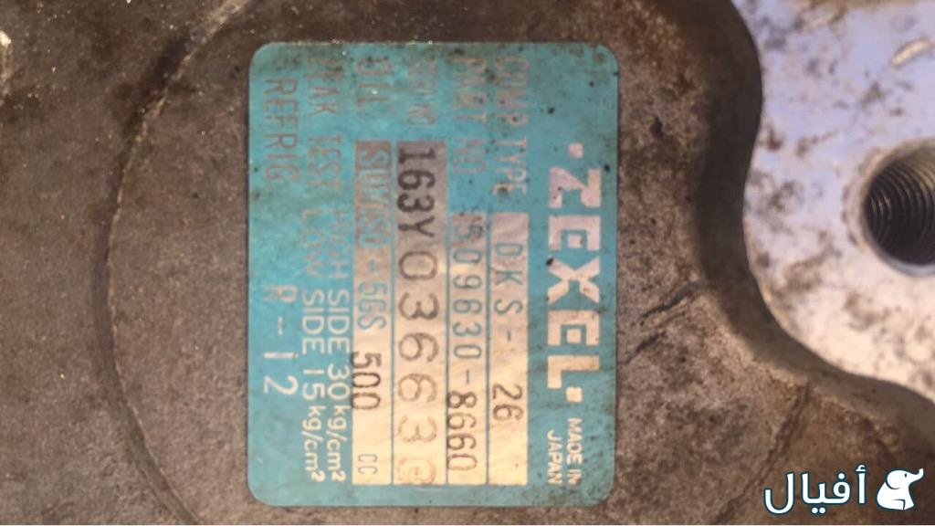 كمبريسر مكيف