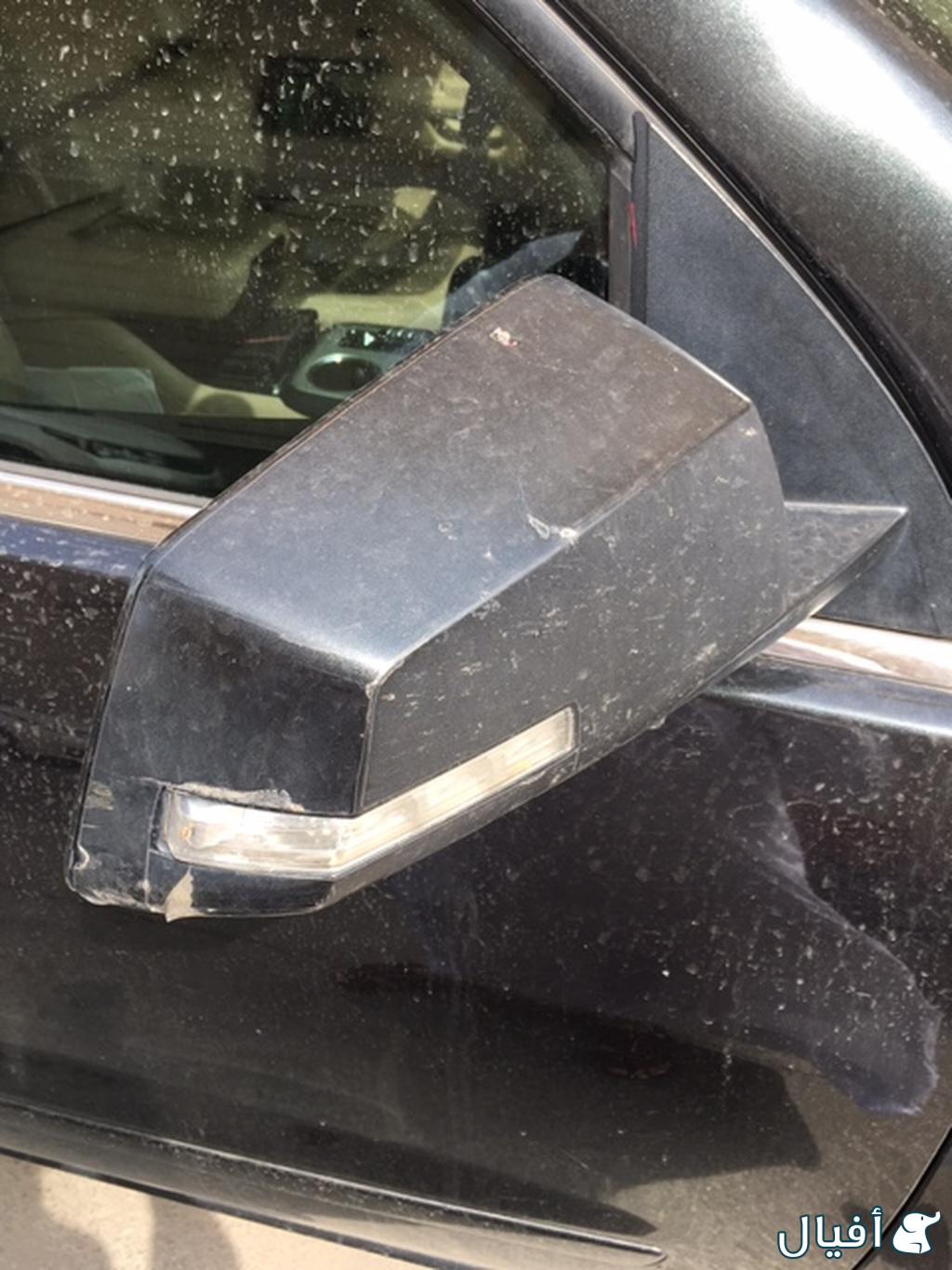 مرايا جانبيه جهة الراكب الايمن