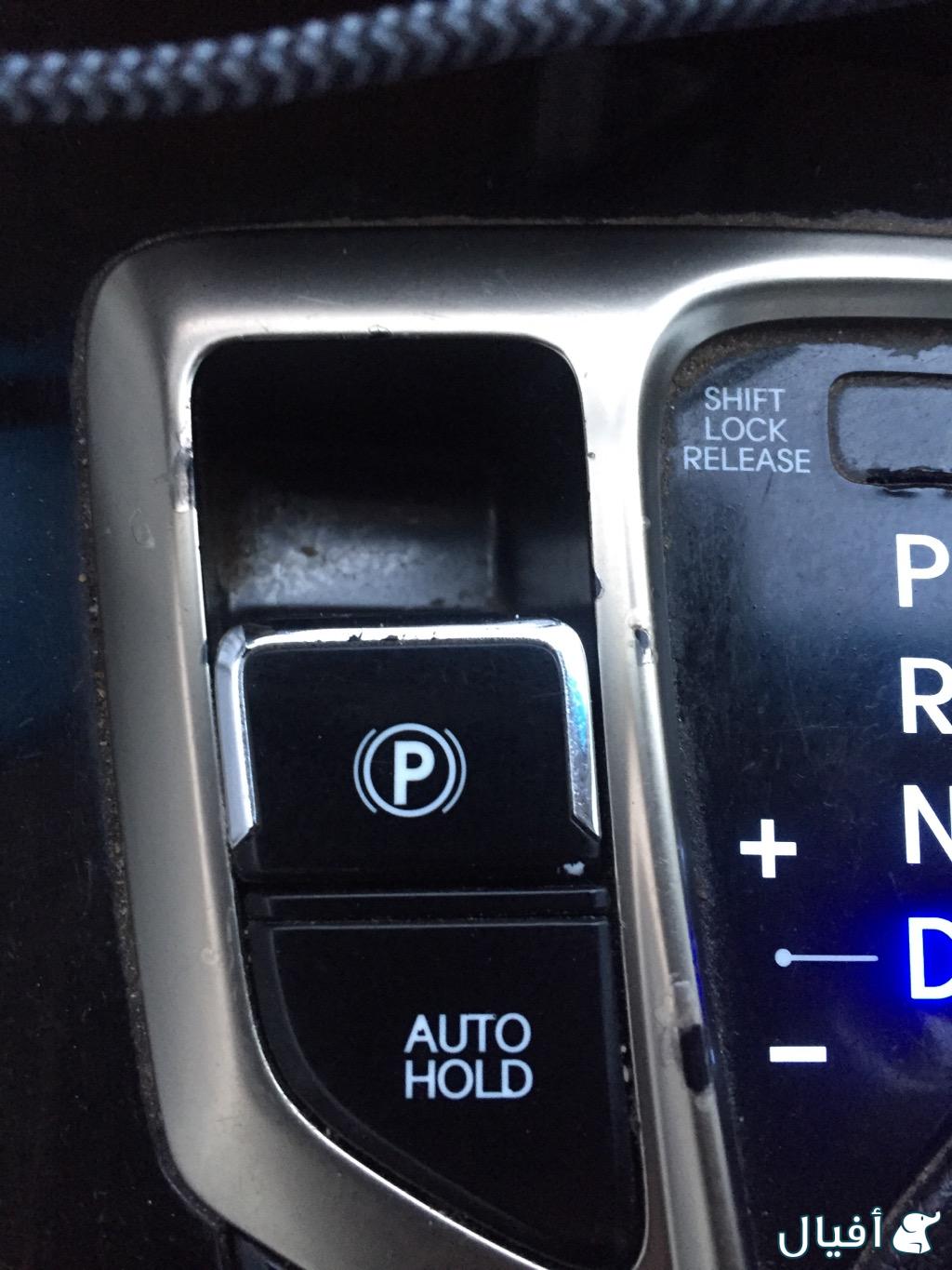 حساس وزر الجلنط الكهربائي