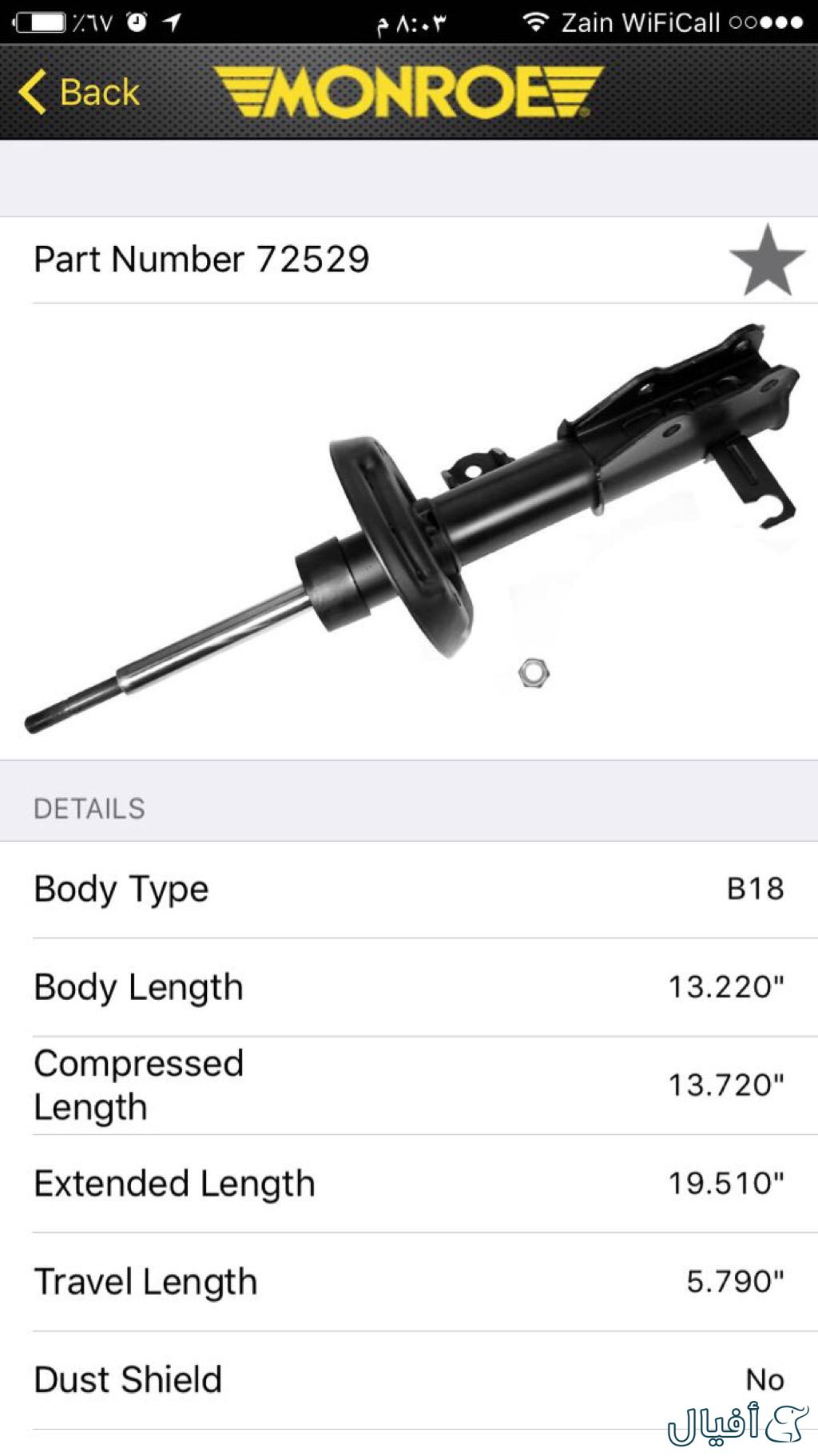 مساعدات امامي وخلفي