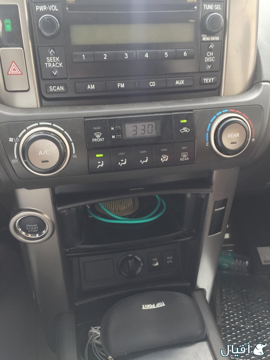 لوحه تحكم المكيف