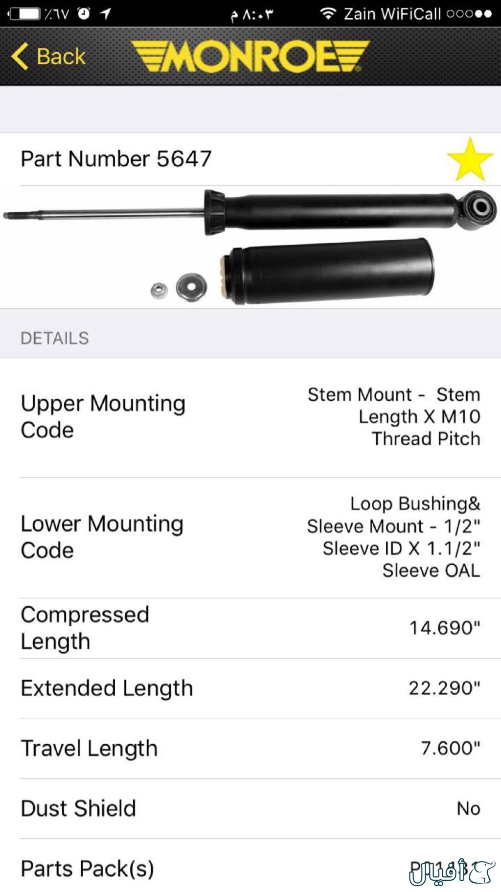 مساعدات امامي وخلفي