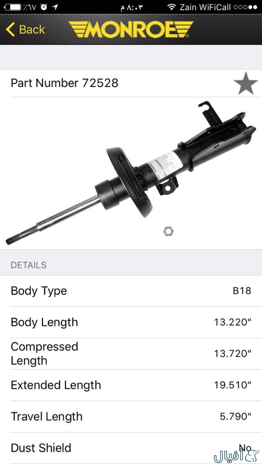 مساعدات امامي وخلفي