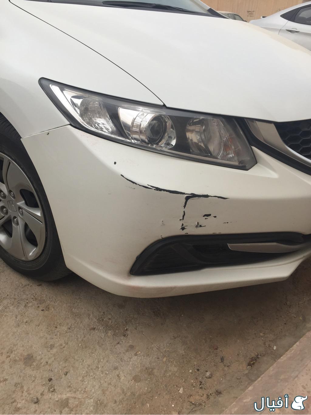 صدام امامي تحت