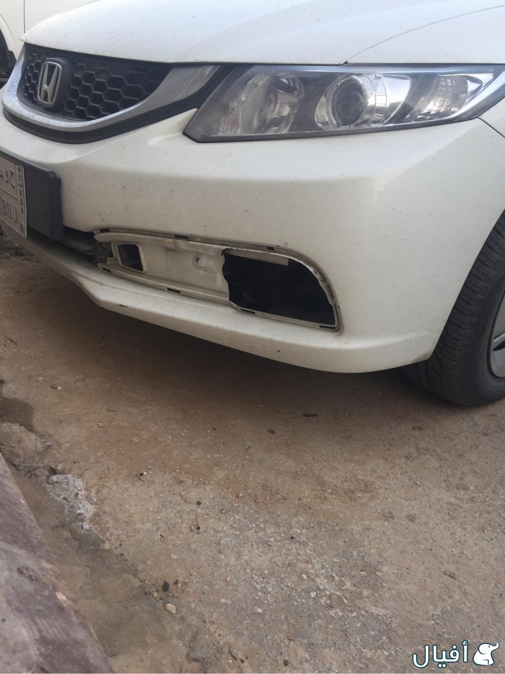 صدام امامي تحت