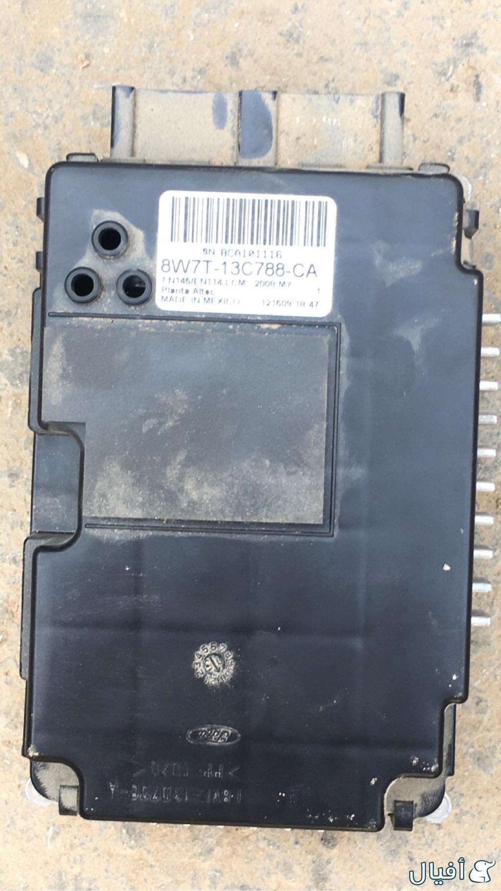 جهاز الخاص بالأضائه الداخليه