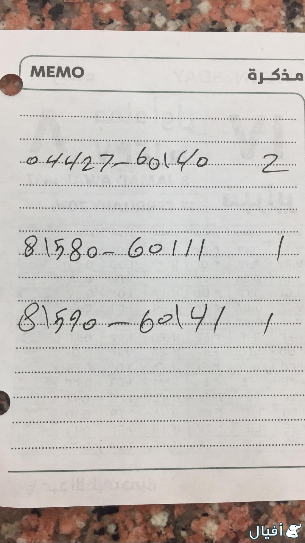 اصطب خلفي الزاويه يسار