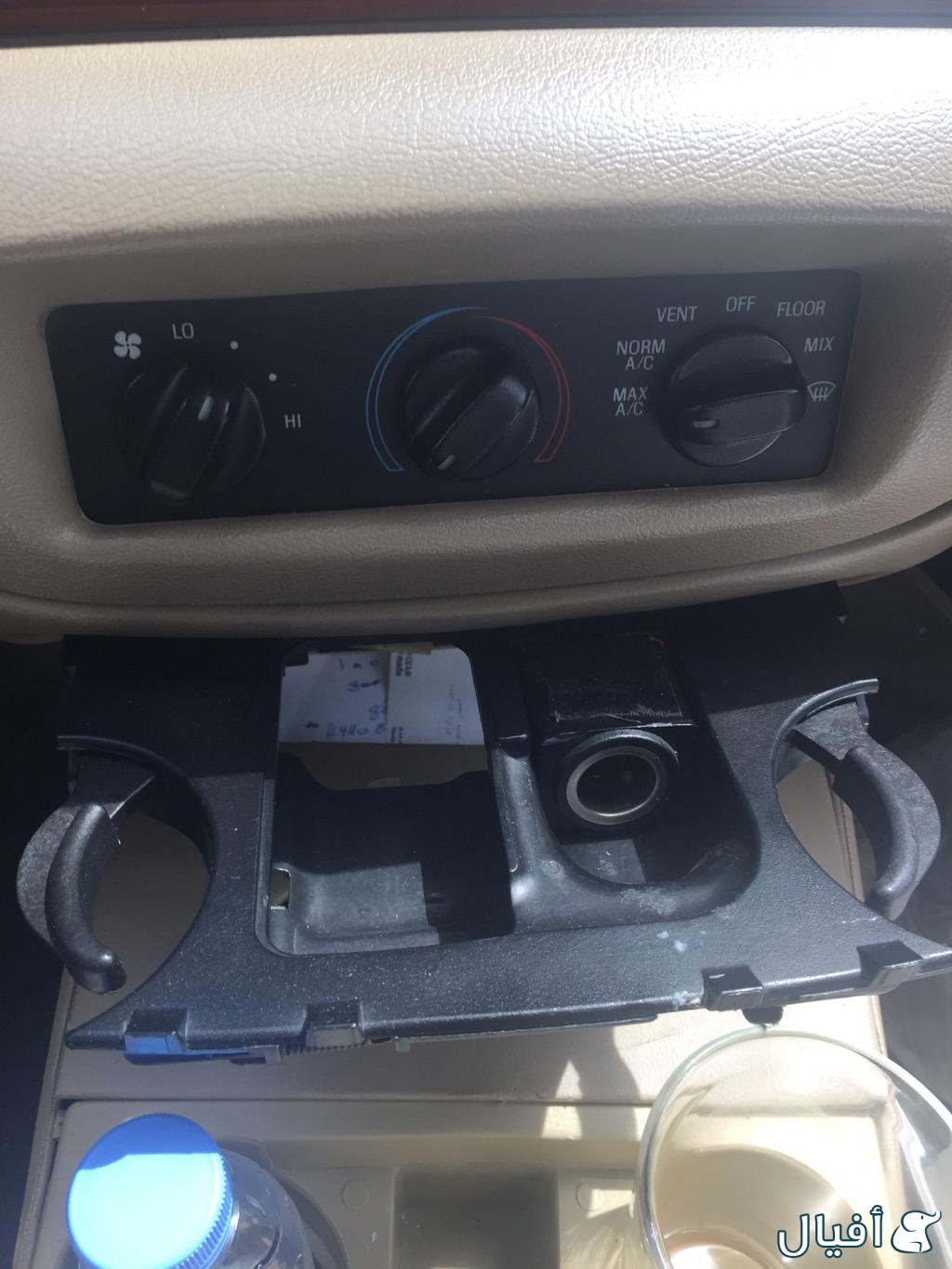 طفاية داخليه