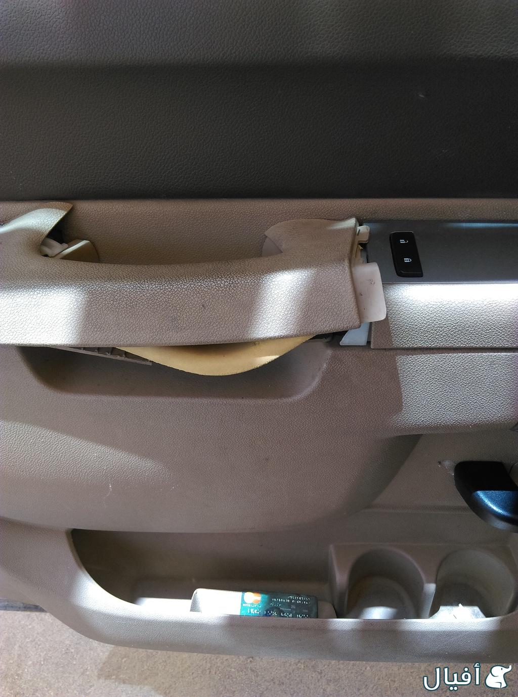 مسكة باب أمامي جهة السائق