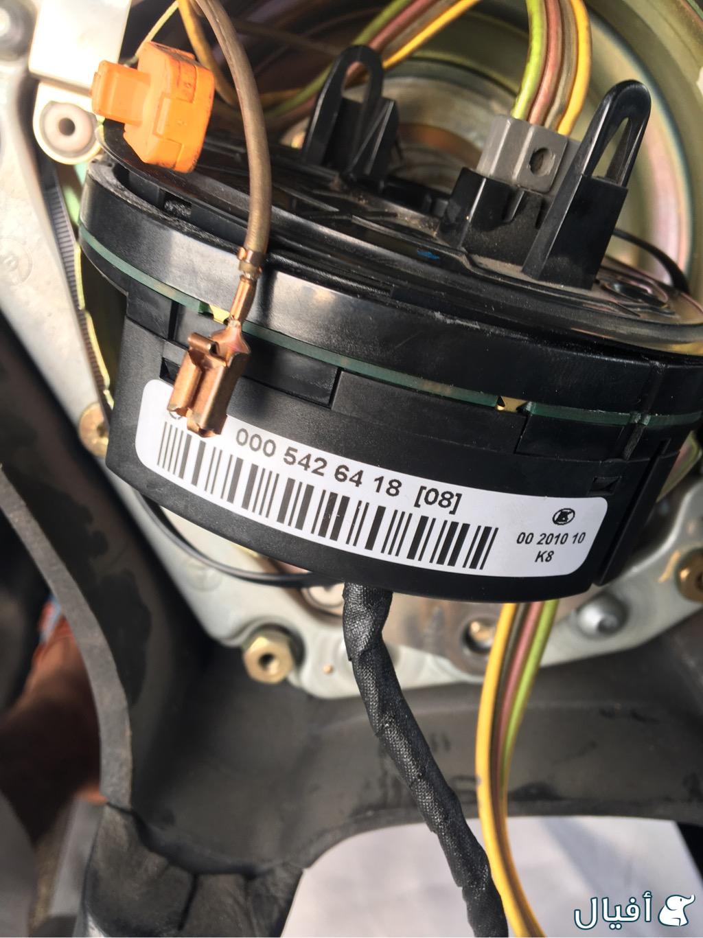 السنسر الي داخل الدركسون. لل BAS و ABS