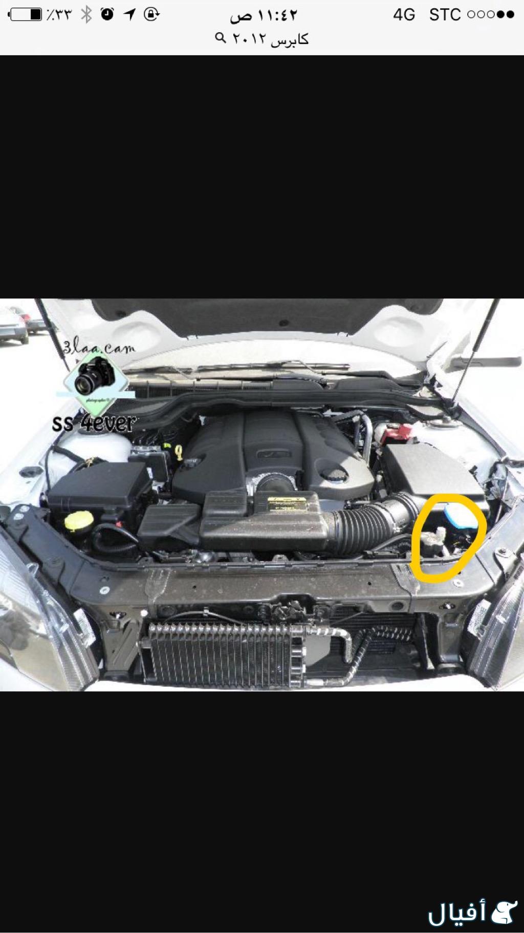 ماصوره تبريد معكوف