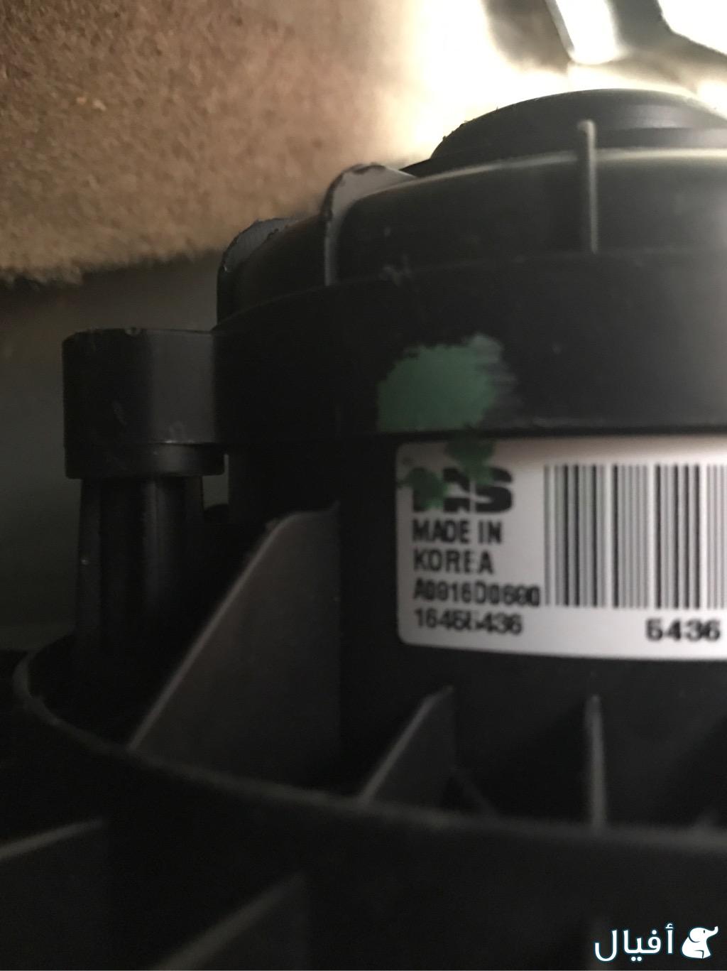 مروحة المكيف الداخليه