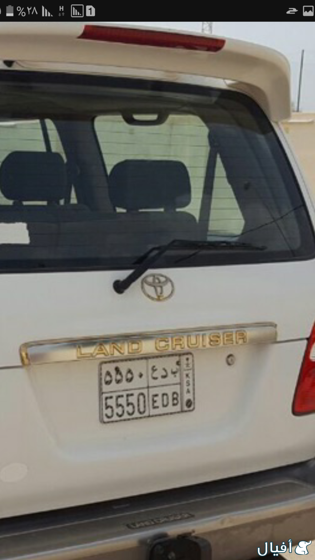 جريدة شنطه لاند كروزر ٢٠٠٧