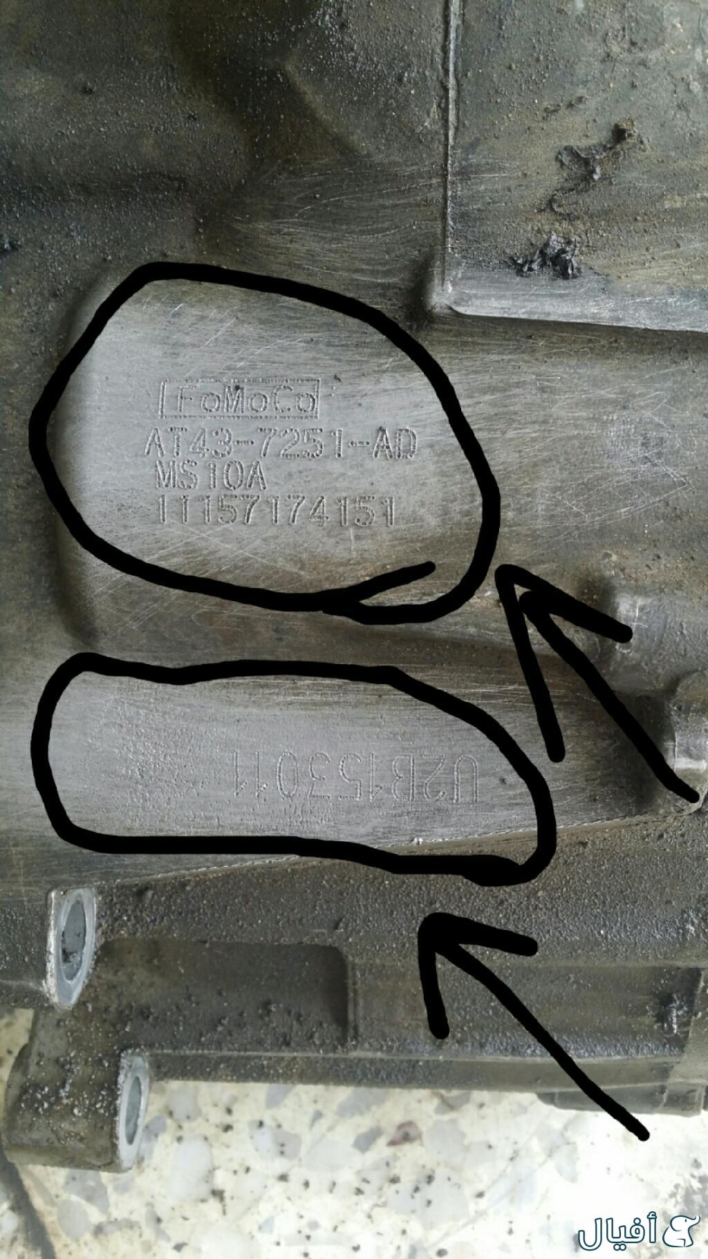 دبل