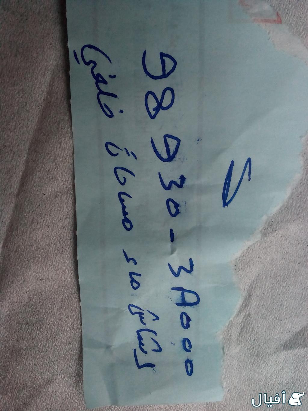 رشاش ماء مساحات خلفي