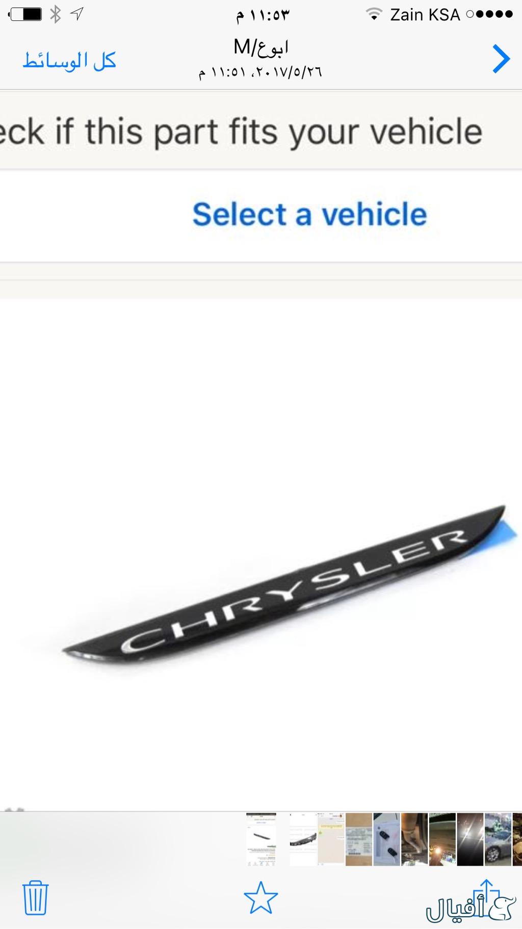 علامة كليزر