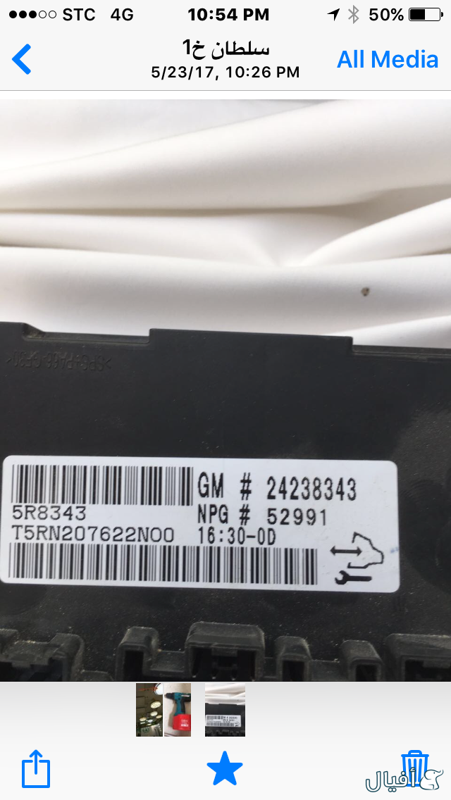 كمبيوتر دبل تاهو ٢٠٠٧