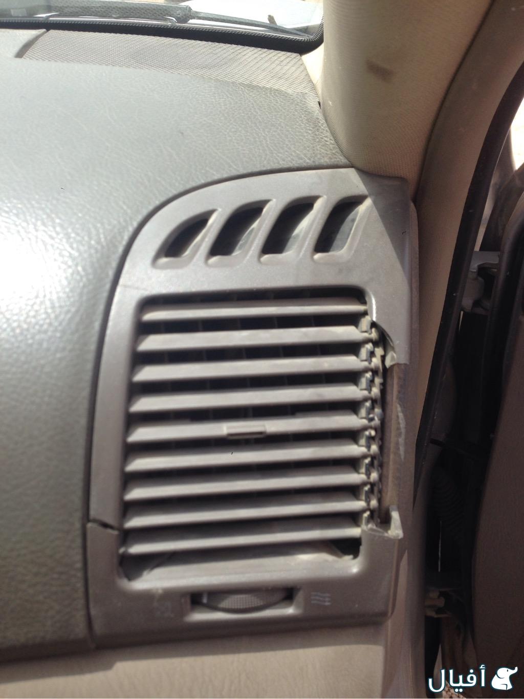 شبك مكيف جهة الراكب الايمن