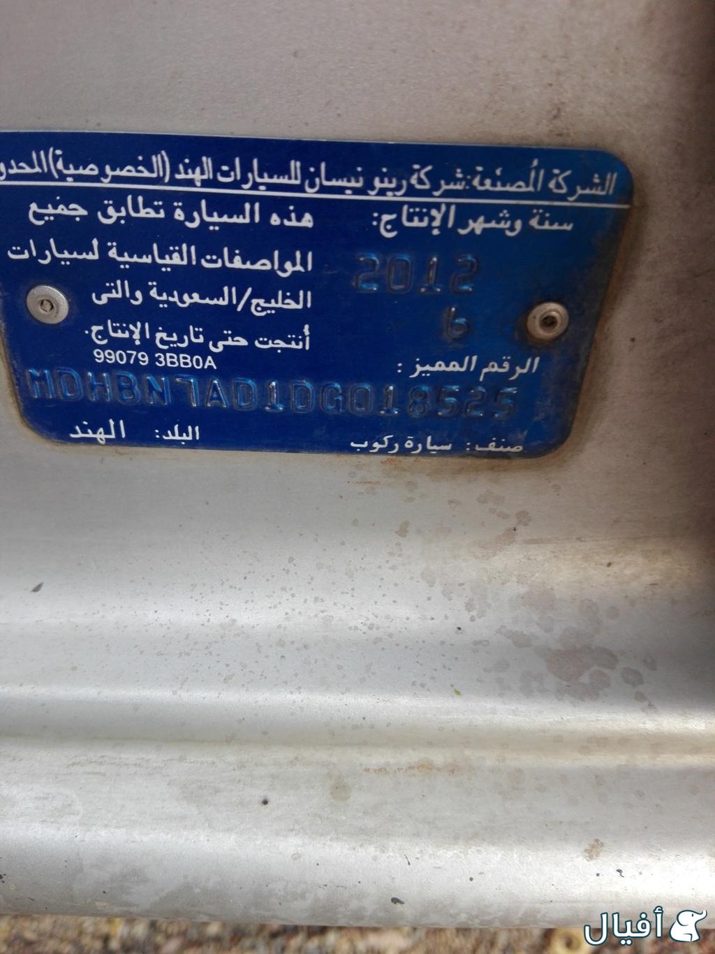 مروحة تبريد اتوماتيك ليتر