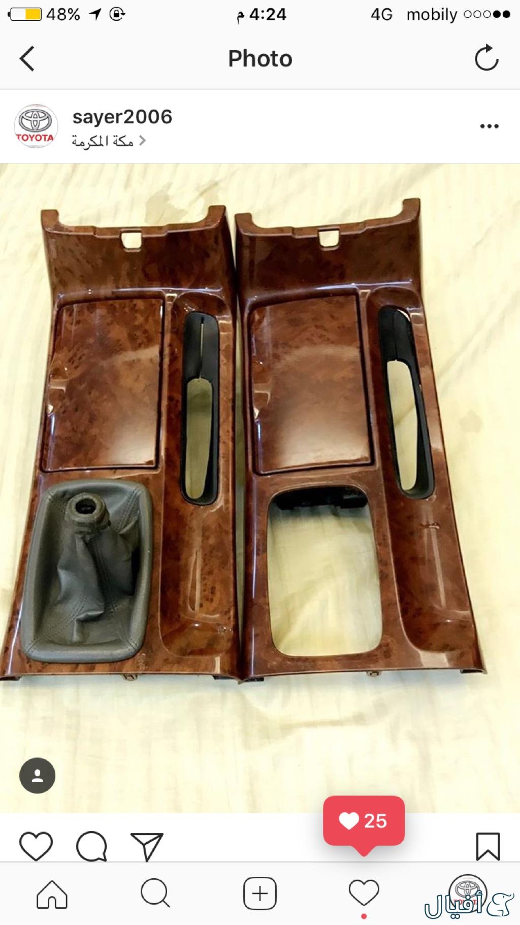 الديكور الخشبي