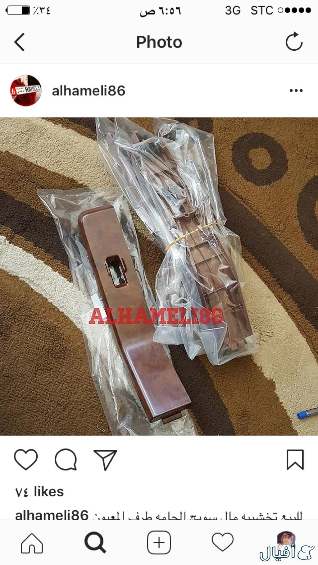 تخشيبة ازرار النوافذ باترول ربع 1997