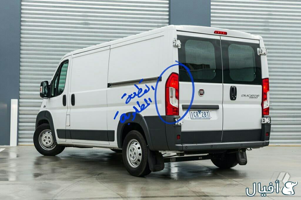 اصطب خلفي الزاويه يسار