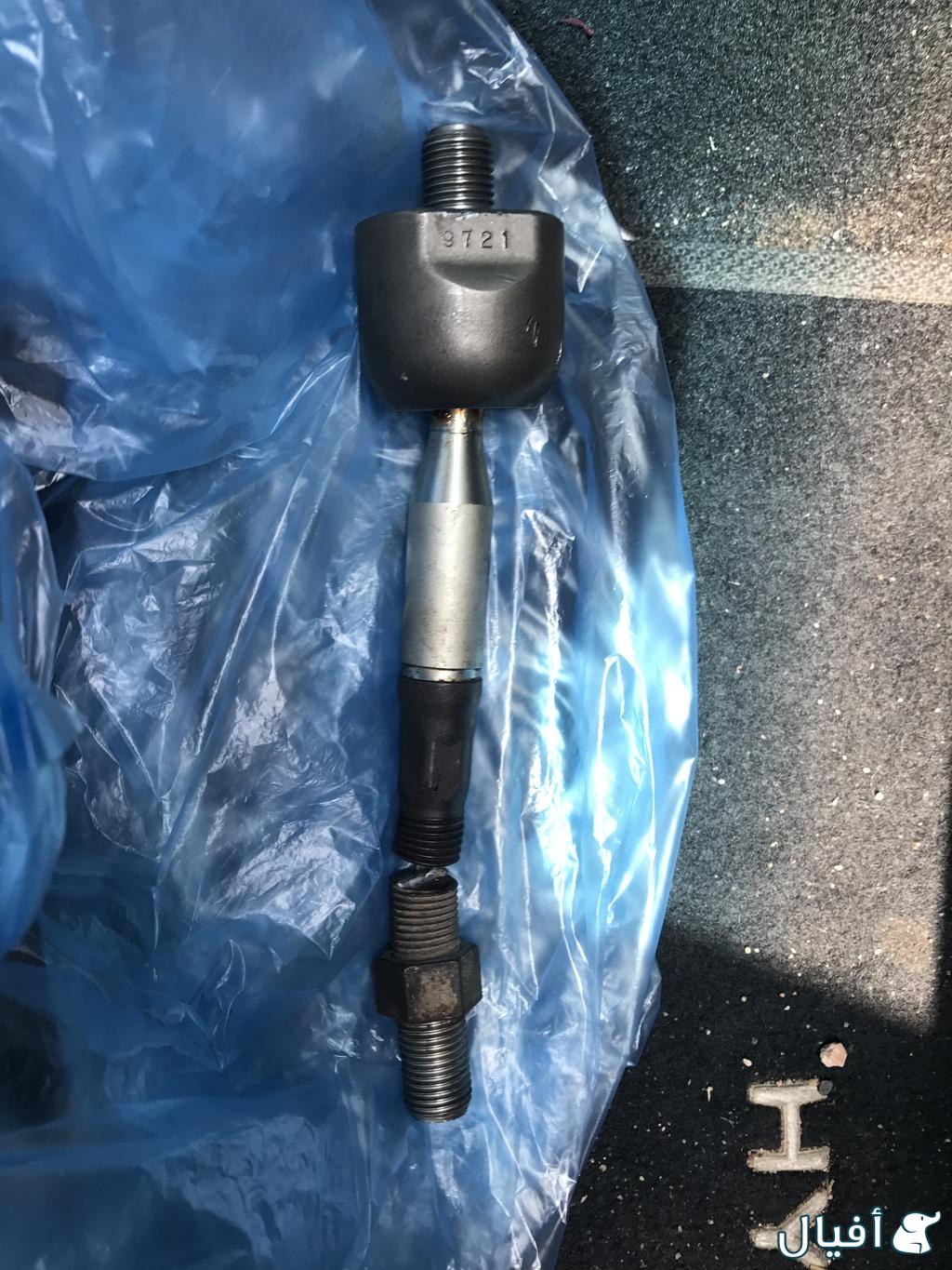 ذراع دركسون خارجي