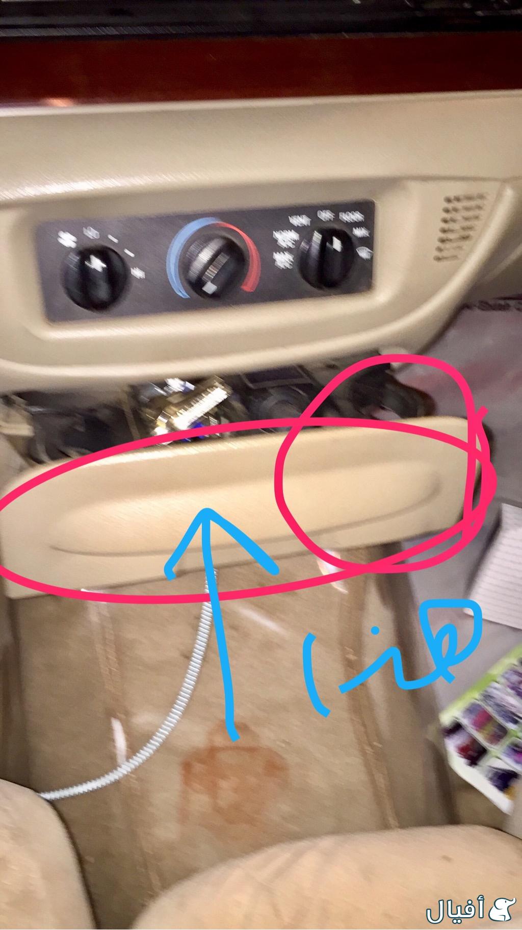 درج حامل الاكواب لونه هلوز