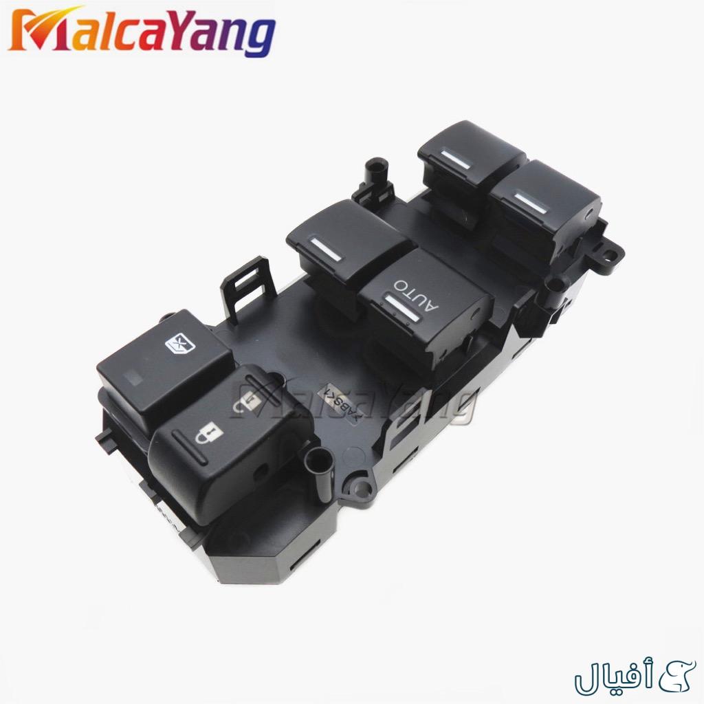 مجموعة مفاتيح الزجاج