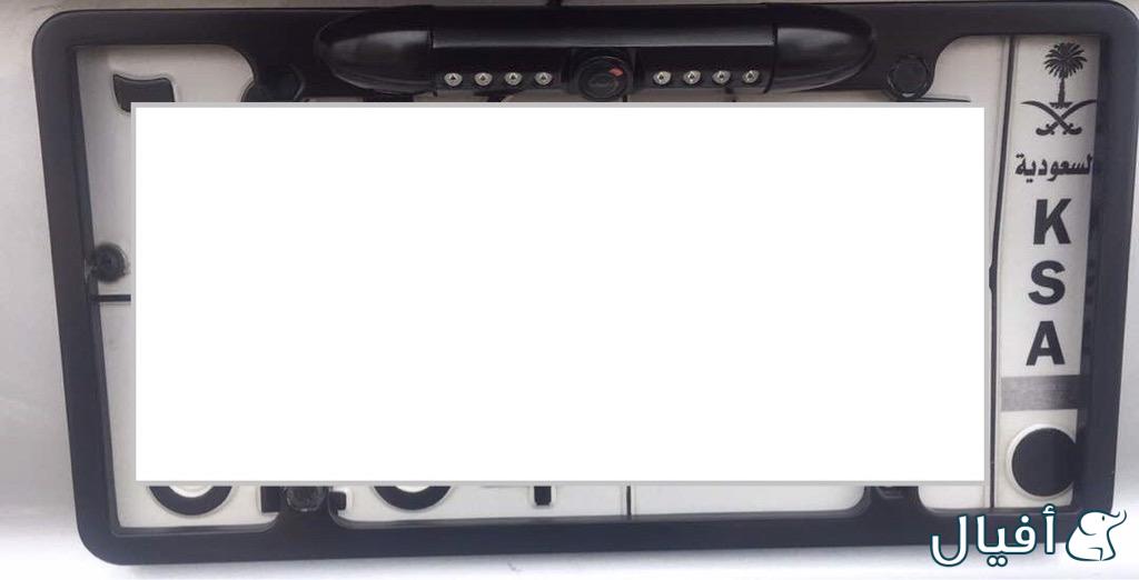 للبيع كامرات خلفية ( جديدة ) متميزة للسيارة تركب على شكل إطار للوحة