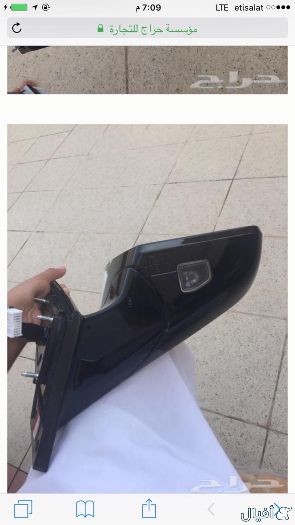 مرايا جانبيه جهة السائق