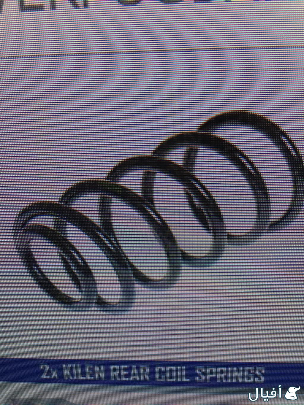 بآيات مع الجلد