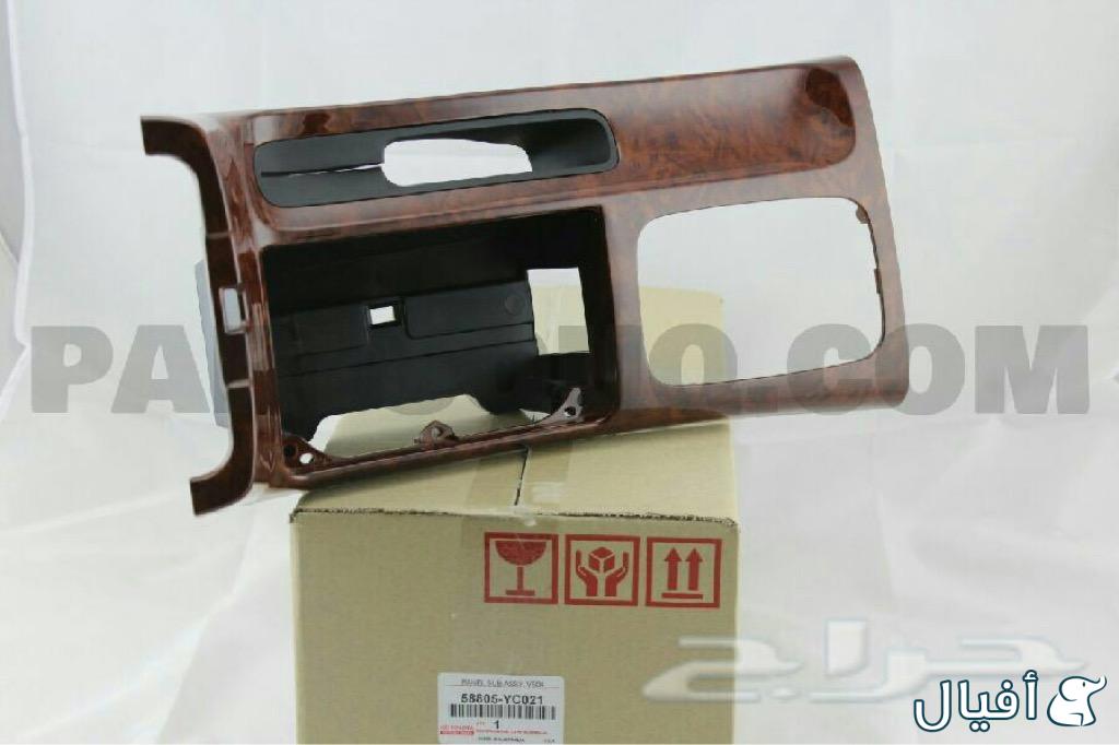 مطلوب ديكور قير كامري 2005