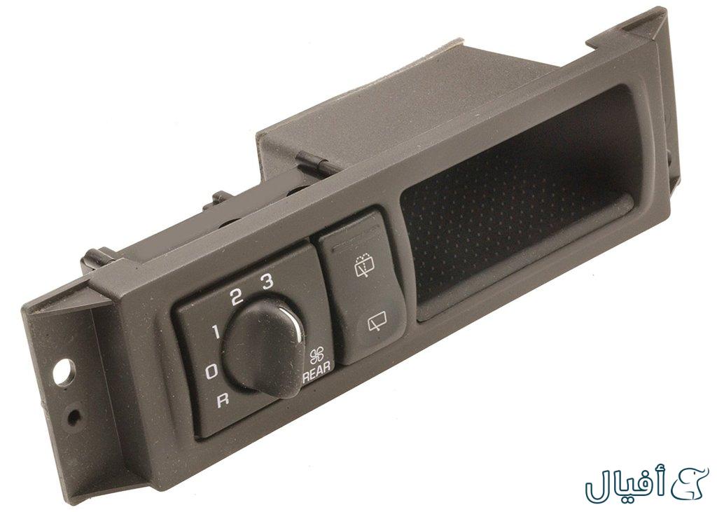 سويتش مكيف خلفي فينشر