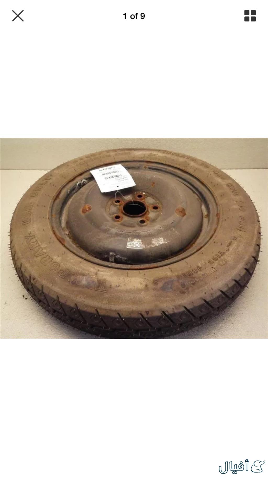 كفر سبير الصغير