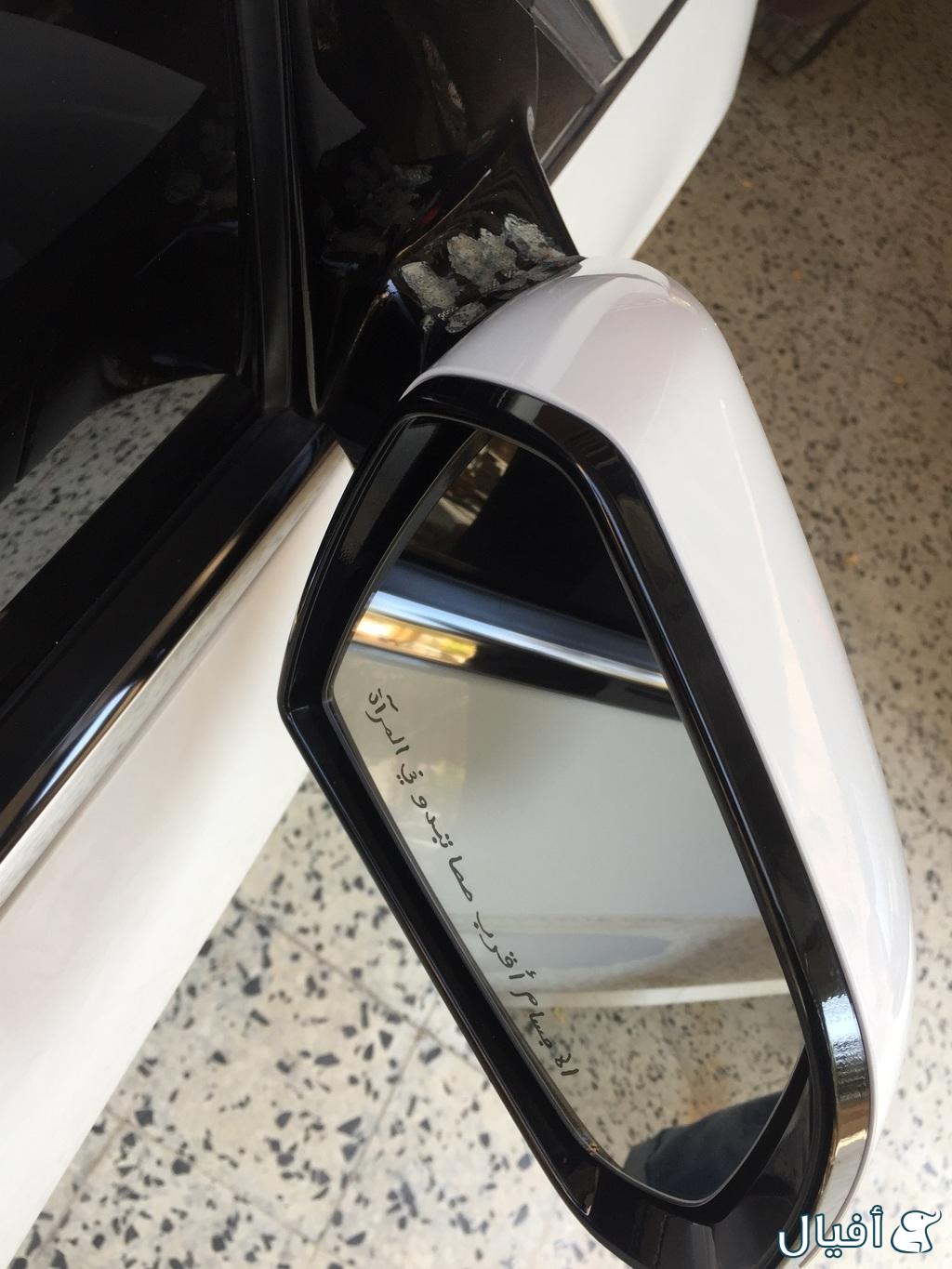 مرايا جانبيه جهة الراكب الايمن