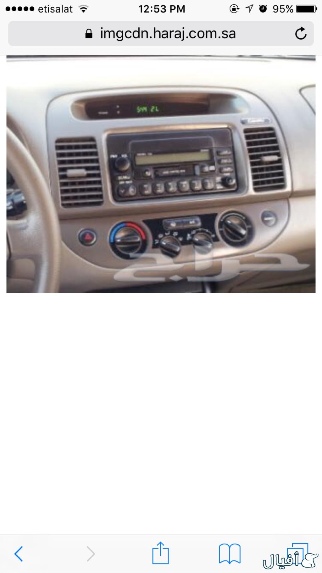 ديكور كامري 2003  2006